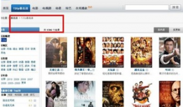 视频网站在线,在线娱乐的无限可能