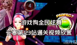 劲舞视频,动感节奏下的青春风采