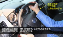 打方向盘的正确方法视频教程,视频教程精华概述