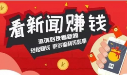 赚钱视频,揭秘热门赚钱视频制作技巧与变现路径