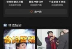 国内小视频,短视频潮流下的国内文化现象解析