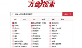 福利视频导航网址,一站式观看热门资源指南